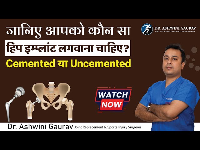 Dr. Ashwini Gaurav | Ortho Patna | Best Orthopedic Doctor in Patna | Arthritis Doctor & Best Joint Replacement Surgeon Patna - Sampatchak - Physiotherapy