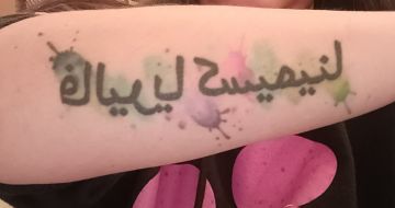 Tatuador