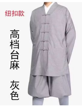 Custom Tailor