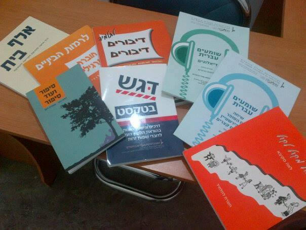 IVRIT Enseñanza de idiomas - Cuauhtémoc - Reading and Writing Tutoring