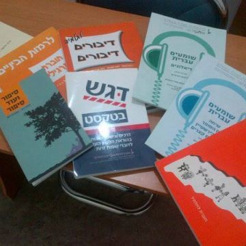IVRIT Enseñanza de idiomas - Cuauhtémoc - Reading and Writing Tutoring