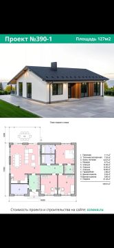 Modulhaus-Bauunternehmer
