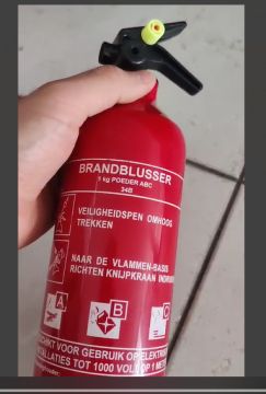 Inspetor de Extintores