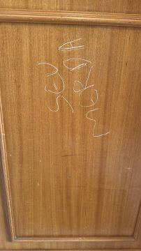 Peintre de portes - Maison