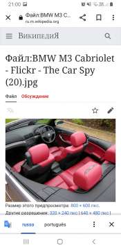 Car Upholsterer