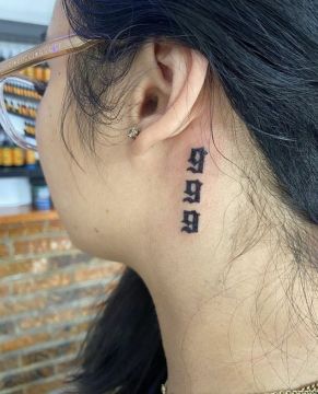 Tattoo Artist