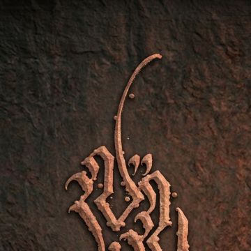 Védica Noir Henna - Faro - Spectacle de cirque