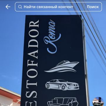 Autohubroma - Loulé - Restauro, Tratamento e Reparação de Couro