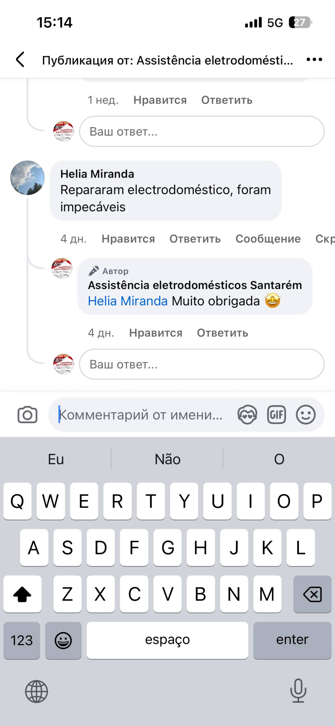 Assistência técnica - Santarém - Reparação de Ar Condicionado