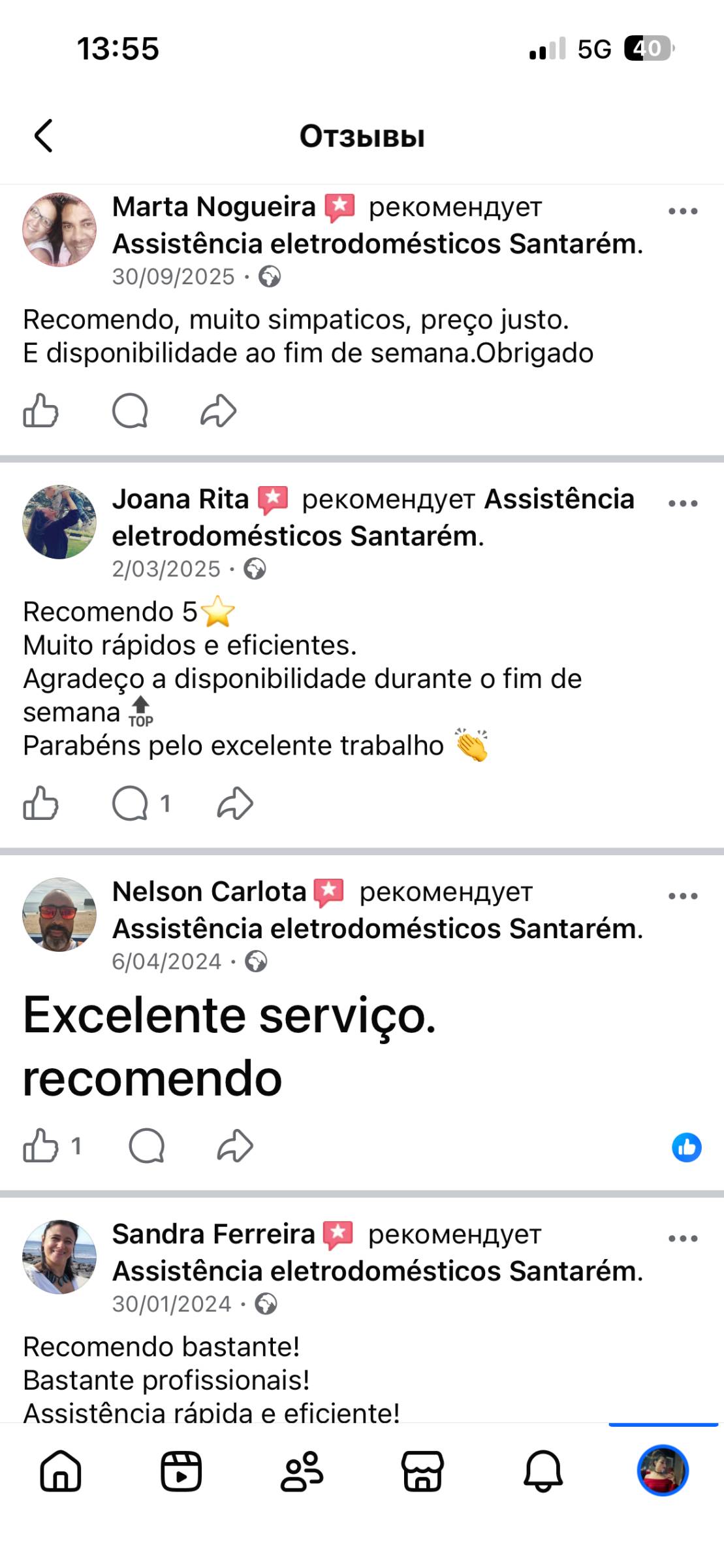 Assistência técnica - Santarém - Instalação ou Substituição de Radiador