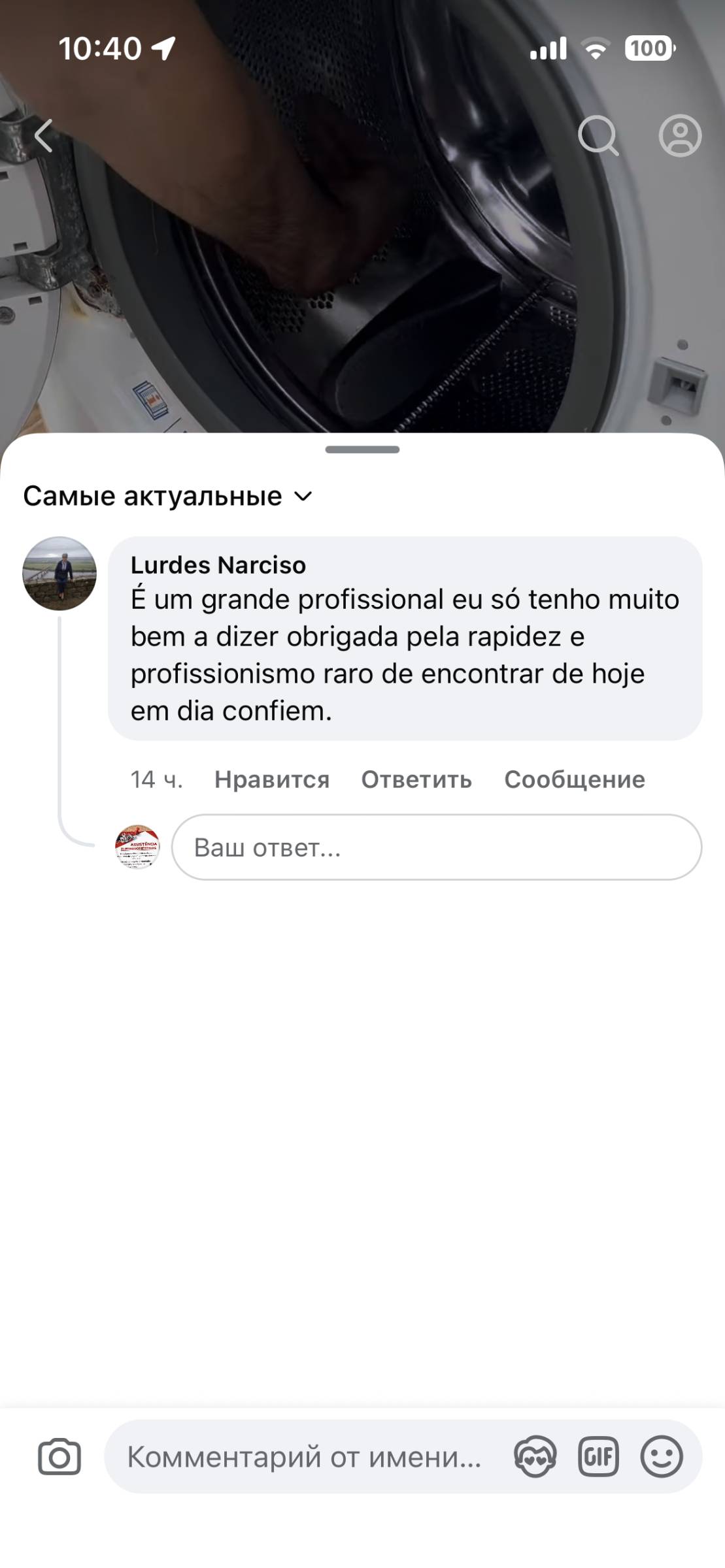Assistência técnica - Santarém - Reparação de Mesas de Bilhar