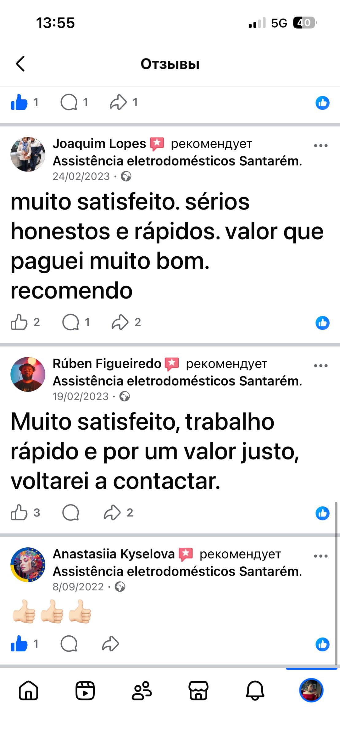Assistência técnica - Santarém - Reparação de Cortador de Relva
