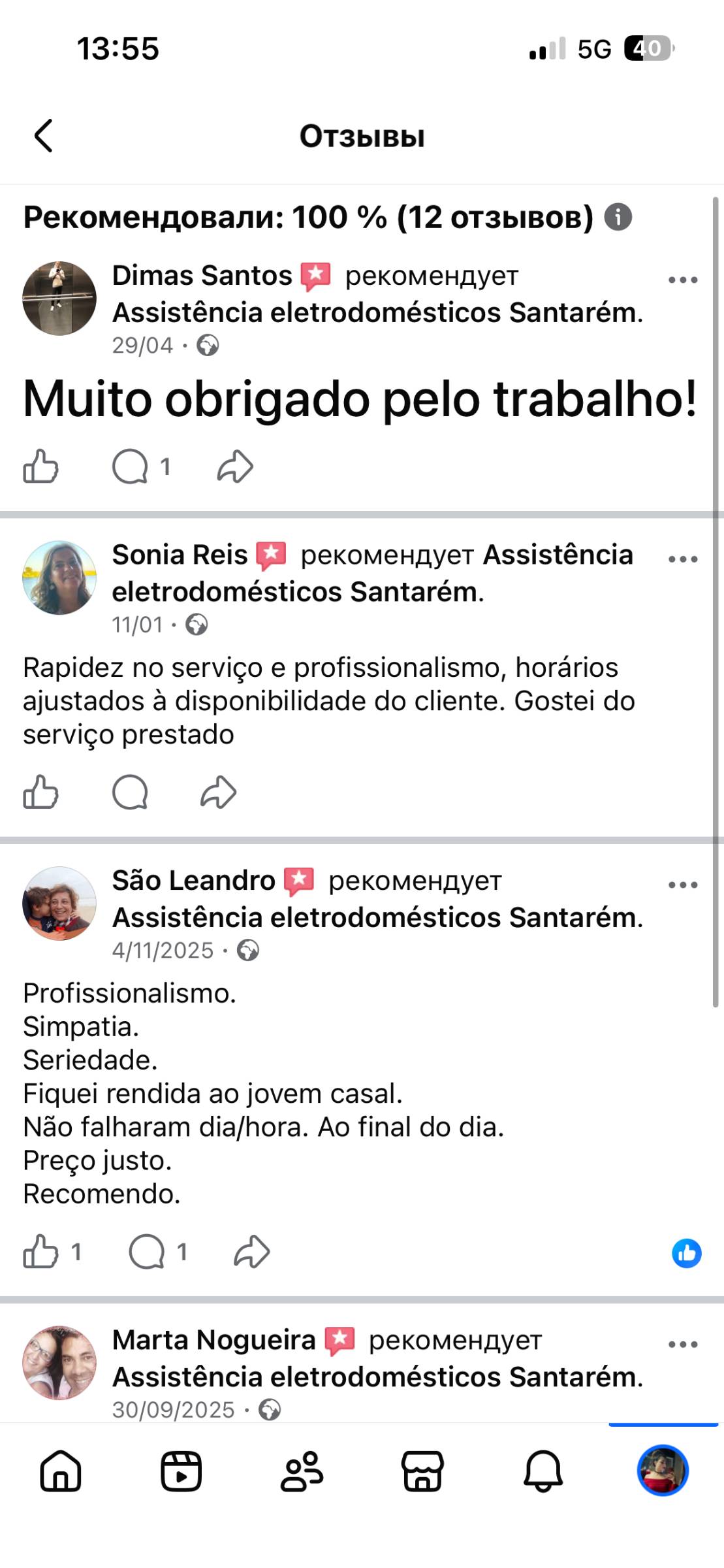 Assistência técnica - Santarém - Manutenção de Ar Condicionado