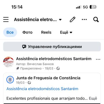 Assistência técnica - Santarém - Reparação de Telemóvel ou Tablet