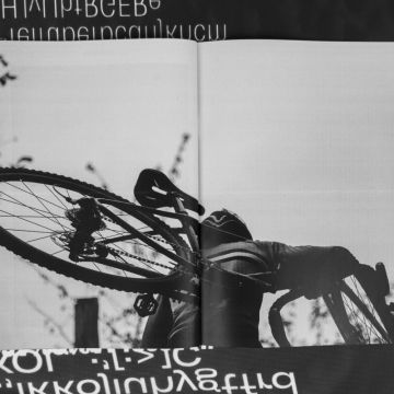 Diogo Jerónimo - Sintra - Fotografia Desportiva