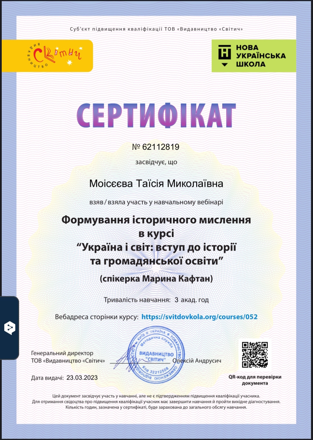 Няня, помічник по господарству, прибирання - Figueira da Foz - Home Organizing