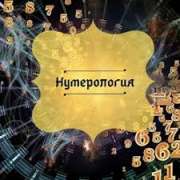 Master Mirilin - Cascais - Tratamento Reiki