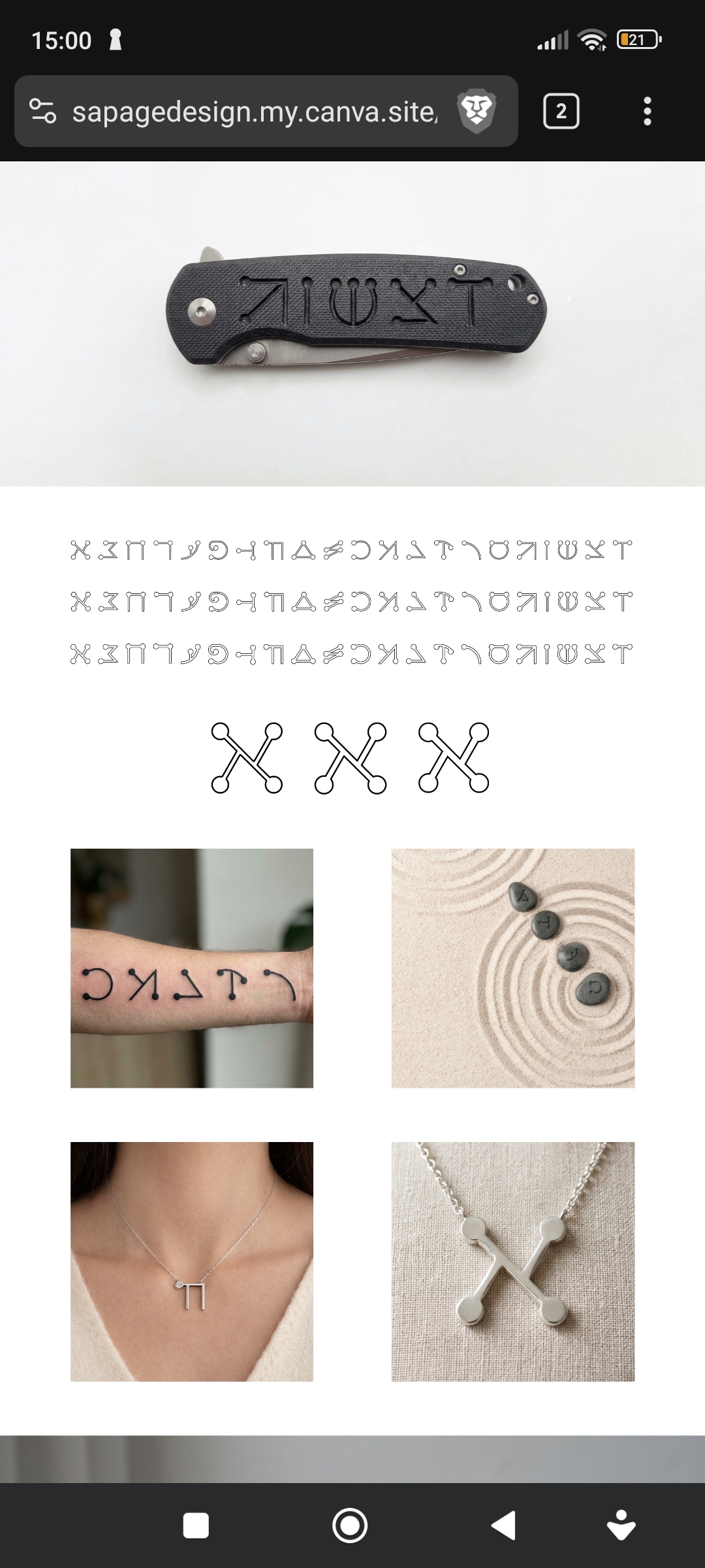 Sapage design - Tomar - Design graphique