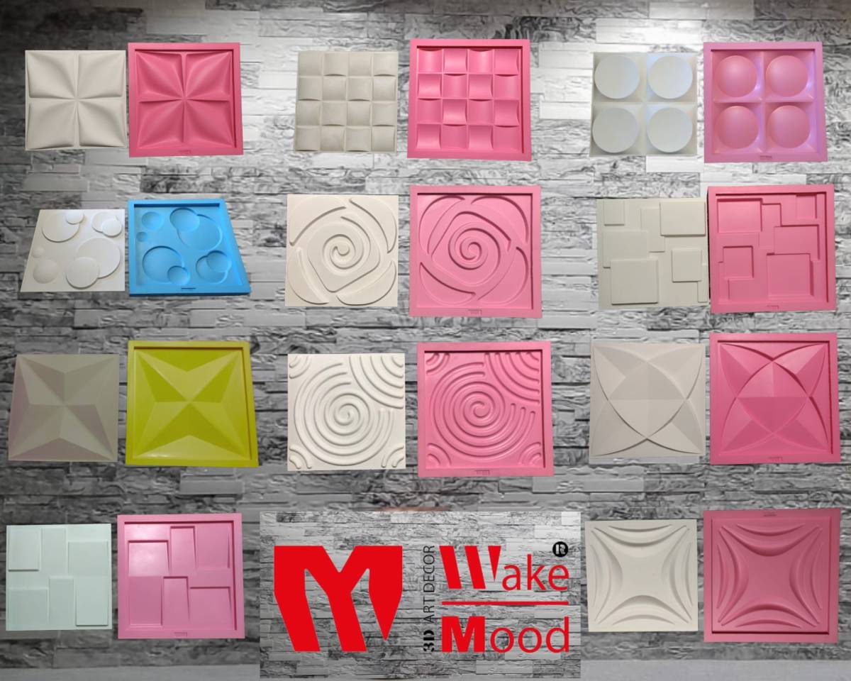 Wake Mood - 3D Art Decor - Batalha - Interior Decoration