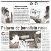 Hugo Simões - Santarém - Escrita de Conteúdos Online