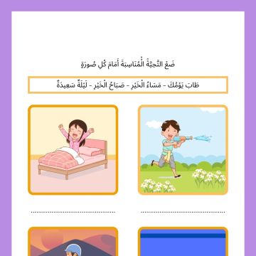 NOUHAILA ESSALMI - Porto - Traduction arabe