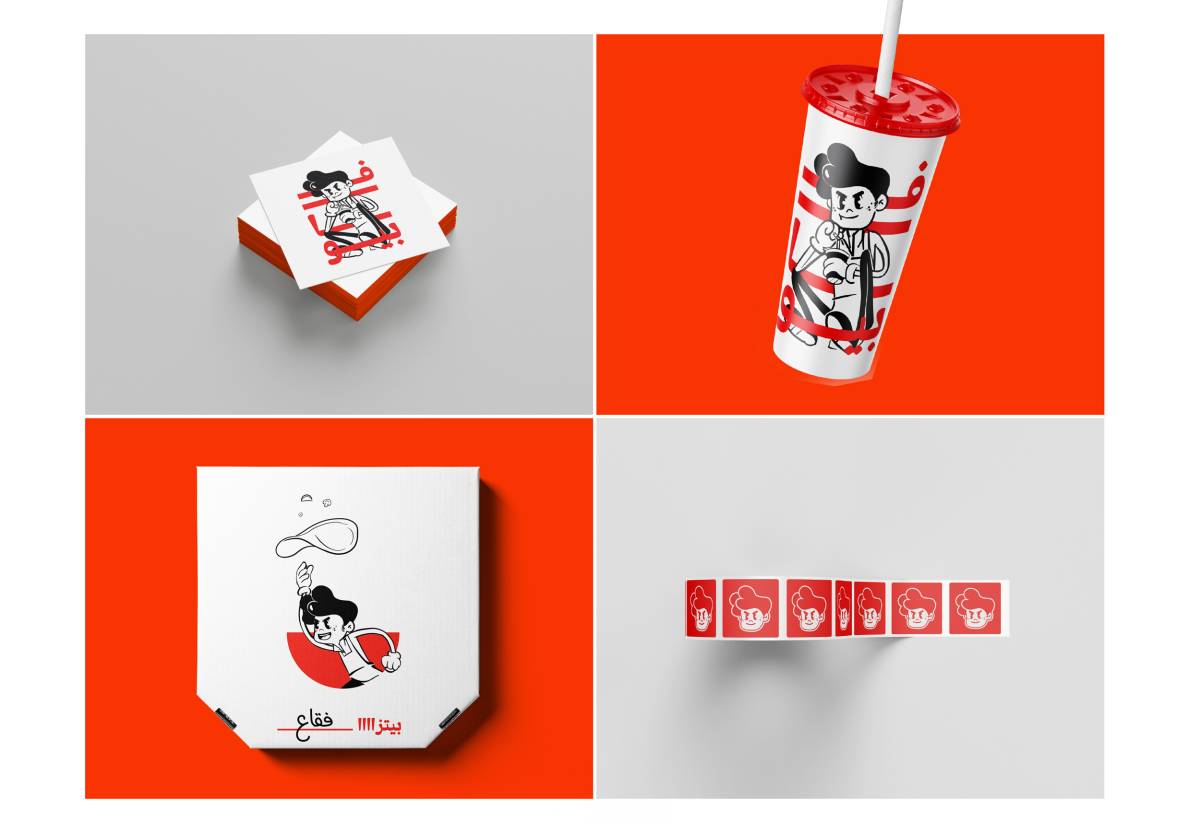Baseline Corporation (BLC) - Vila Franca de Xira - Advisory - Marketing and Digital