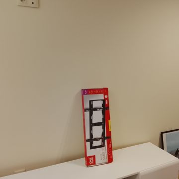 Isaque Pereira da Silva - Braga - Schrank reparieren