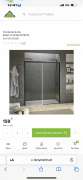 Glazier